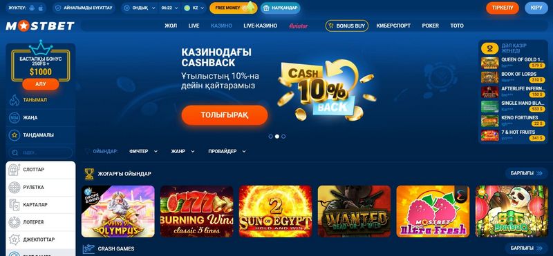 Mostbet'e Kayıt Olma