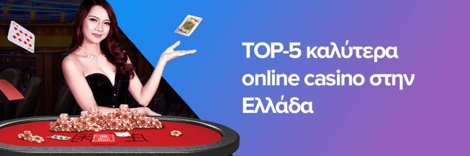 Ζωντανά Παιχνίδια Καζίνο Μια Εμπειρία Που Κερδίζει