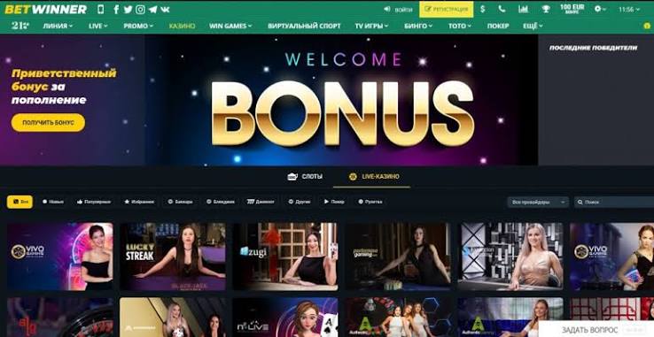 Your Ultimate BetWinner Betting Guide -1050996760